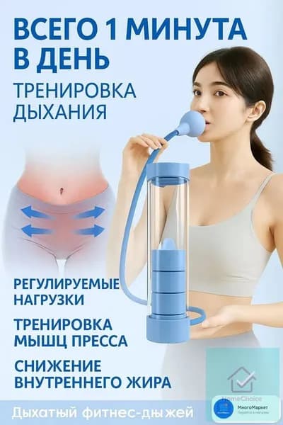 Гантели, 1 шт. вес 1 шт: 0.1 кг