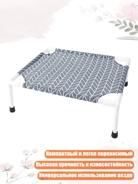 Летний гамак для питомцев, замена удобной тканевой кровати-гнезда для щенков и собак, - Серый ромб