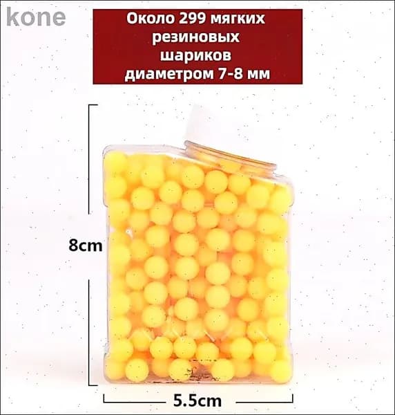 Шарики, гарпуны, стрелы для рогатки