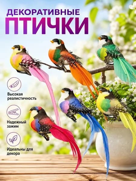 Фигурка садовая