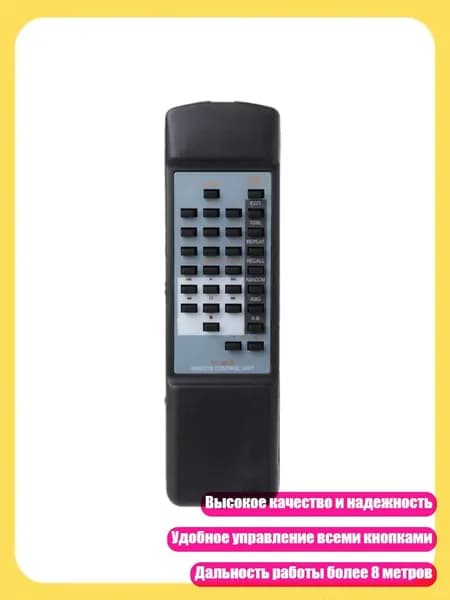 Универсальный пульт дистанционного управления RC-63CD для CC3300 CD94MKII CD48SE, Черный