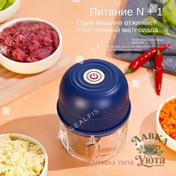 Мясорубка электрическая
