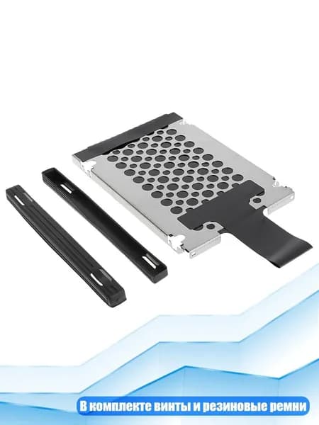 Крышка жёсткого диска для ноутбука IBM X220