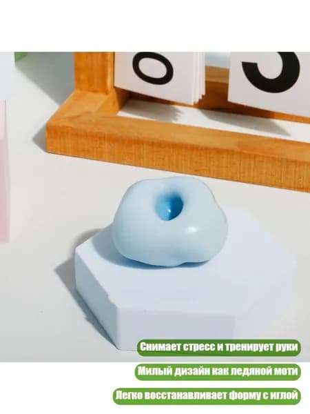 Эластичная игрушка-тянучка для снятия стресса, Синий 4 см