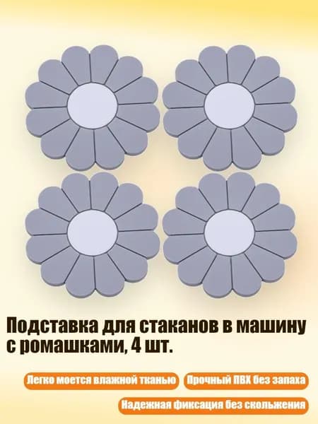 Мотоподставка