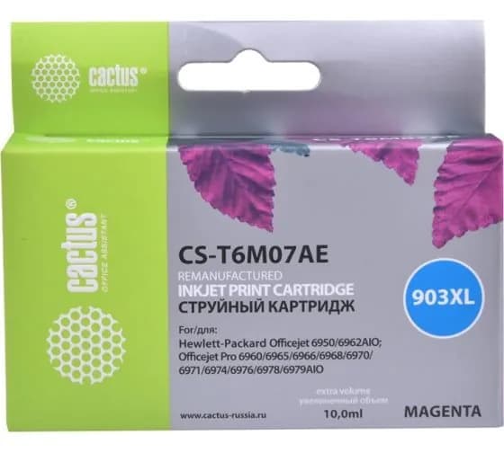 Картридж струйный Cactus №903XL CS-T6M07AE пурпурный (10мл) для HP OJP 6950/6960/6970