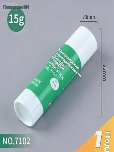 Клей канцелярский 1 шт., 15 мл./ 30 г.