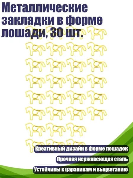 Фурнитура для переплета