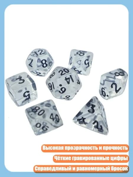 Портативные мини акриловые полиэдрические кубики для настольных игр, 03