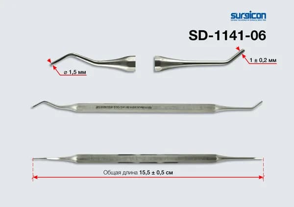 Штопфер-гладилка № 1 (арт. SD-1141-06) Surgicon, Пакистан