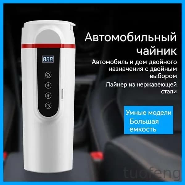 Электрический чайник чайникWB_белый_12, белый