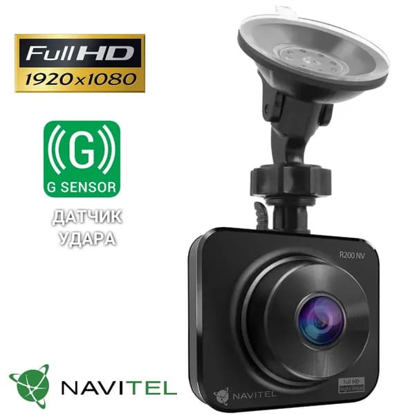 Автомобильный видеорегистратор Navitel R200N, 1920х1080, Full HD, 140 град, G-сенсор, NV 2", Night Vision