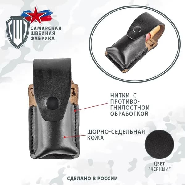 Чехол для газового баллончика