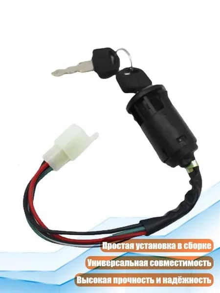 Распределитель зажигания, арт. 3TT405290_XKI, 1 шт.