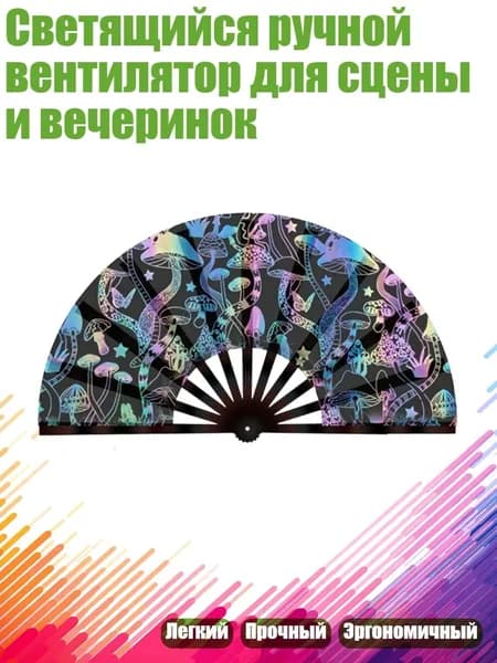 Опахало для бани