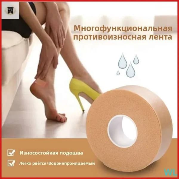 Подтейпник