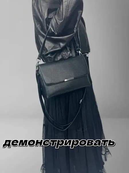 Сумка женская кросс-боди клатч