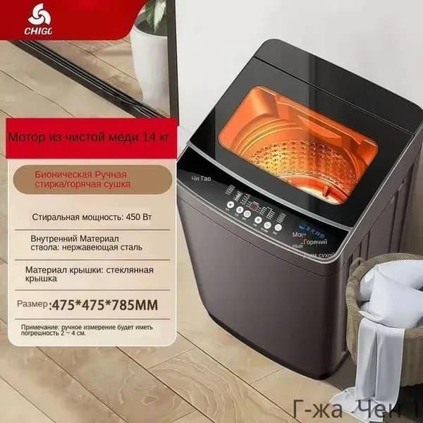 Стиральная машина SKU00284_ob_26aX, серый