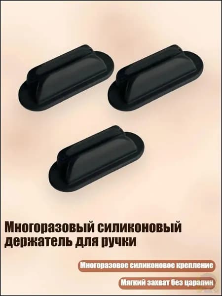 Держатель для мела