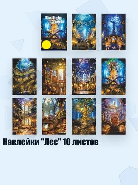 Бумага для рисования
