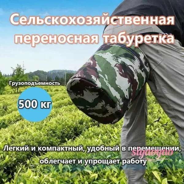 Садовый стул, Пенополиуретанх25х25 см, 1 шт