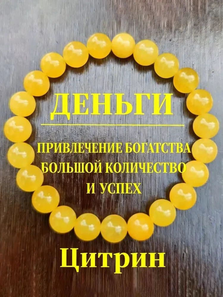 Шарм Натуральный камень