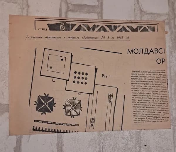 Выкройки СССР. ПРИЛОЖЕНИЕ к Работница 1 лист. 1965 №8