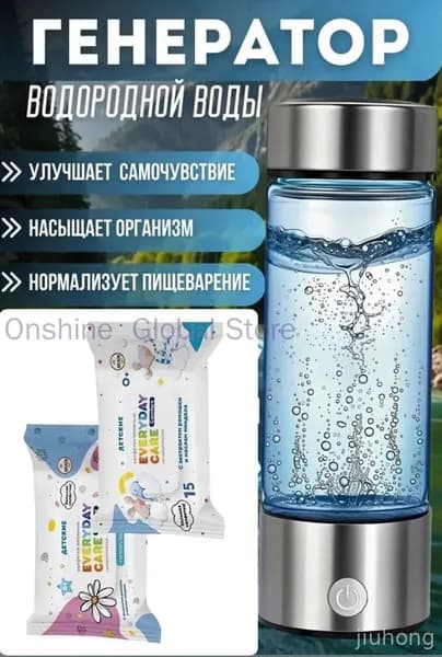 Инновационный генератор водородной воды бестселлер