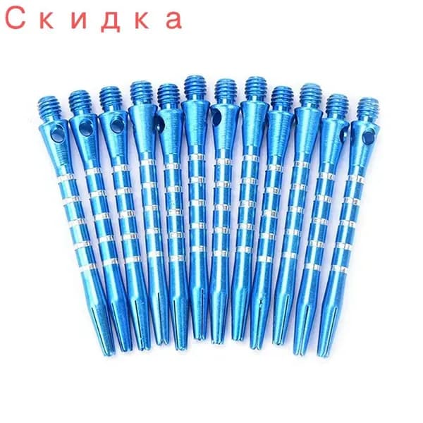 Дротики