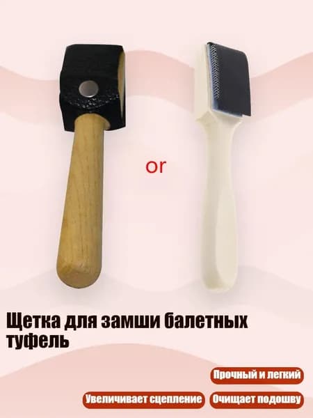 Средство для очищения кистей/ 60 г.