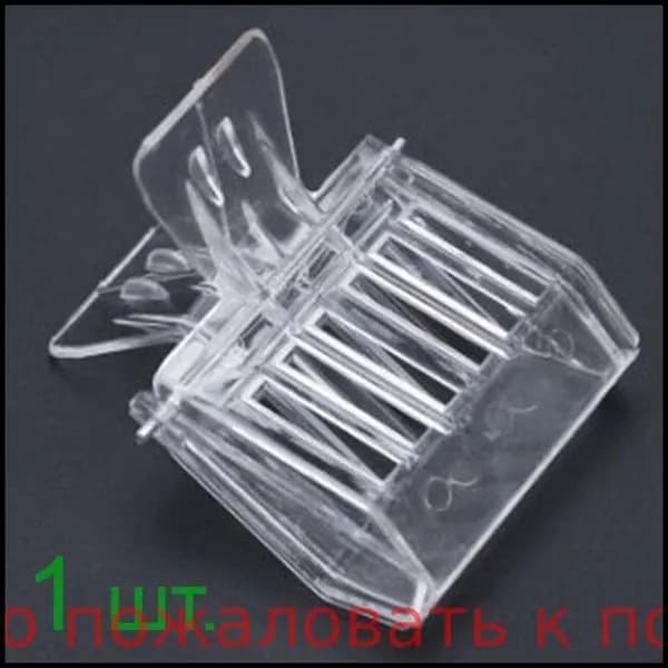 Клеточка-клипса для пчелиной матки, 1 штука