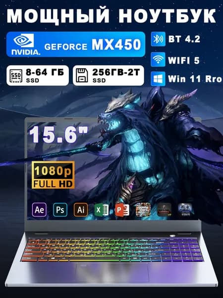 Vicyoung Игровой ноутбук 15.6", Intel Celeron N5095, RAM 16 ГБ, SSD 1024 ГБ, NVIDIA GeForce MX450 (2 ГБ), Windows Pro, черно-серый, Русская раскладка