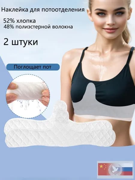 Подтейпник 16см Х 46 см