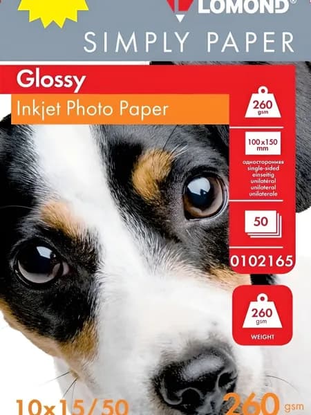 Фотобумага LOMOND Simply Paper глянцевая 10x15, 260 г/м2, 50 л. (0102165)