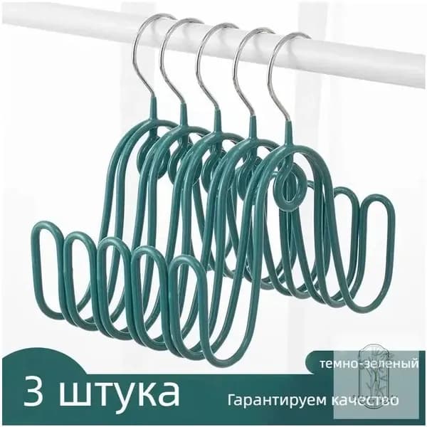 Сушилка для обуви
