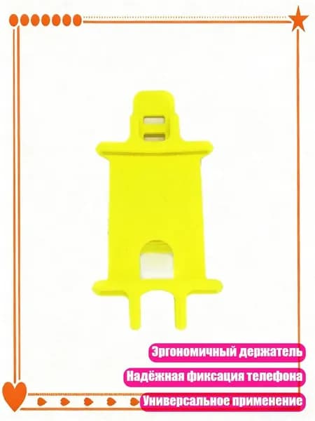 Велокосметика