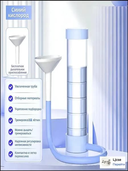 Гантели, 1 шт.