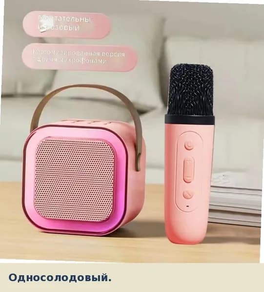 Портативная Bluetooth колонка с микрофоном K12 для детей и семьи, мини высокое качество звука, для дома и улицы