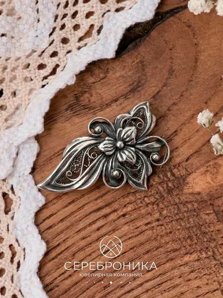 Сереброника, брошь из серебра 925 пробы с чернением, филигрань