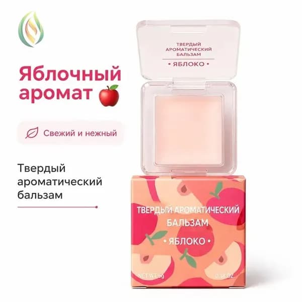 Духи сухие SKU-11202606301417-02_ZJLLSXX0630-020-202606301417-02-03 4 мл