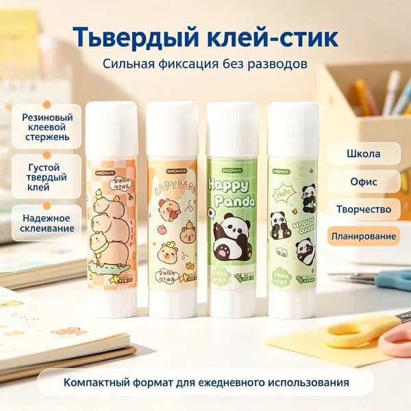 Клей канцелярский Карандашдля пазлов, для декупажа 4 шт./ 40 г.