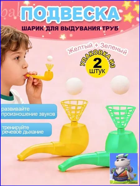 Обучающая игра