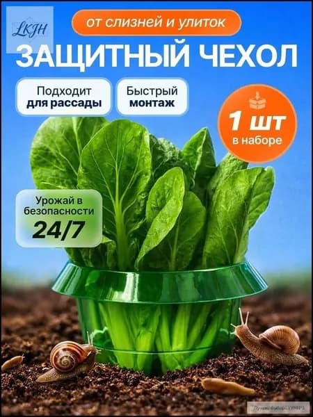 Разбрасыватель, сеялка