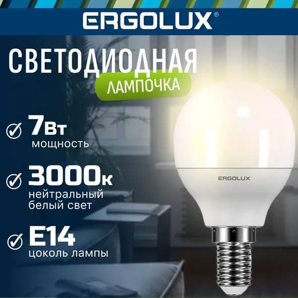 Светодиодная лампочка 3000K E14 / Ergolux / LED, 7Вт