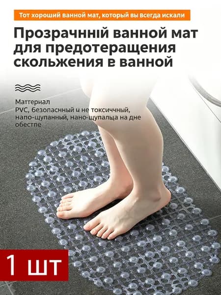 Коврик набор для ванной и туалета 35x66 см