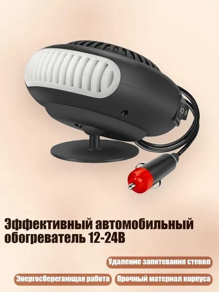 Вентилятор автомобильный, арт. 3EE1500655-24_ZLRZ