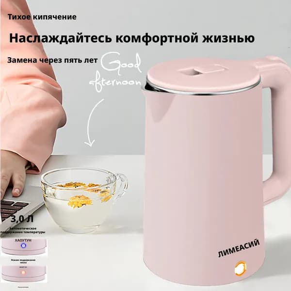 Электрический чайник A#966696344630, коричневый