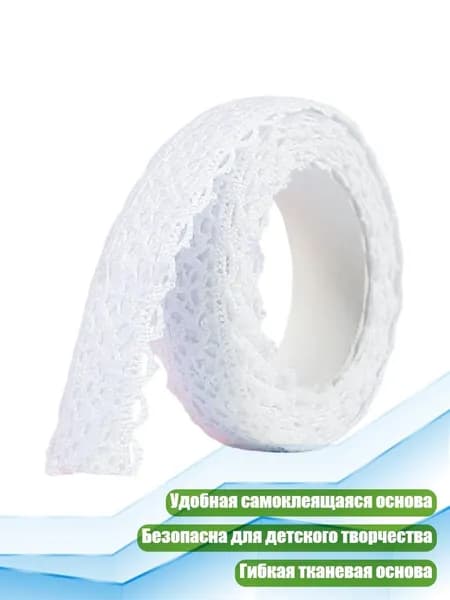 Клеевые подушечки/ 40 г.