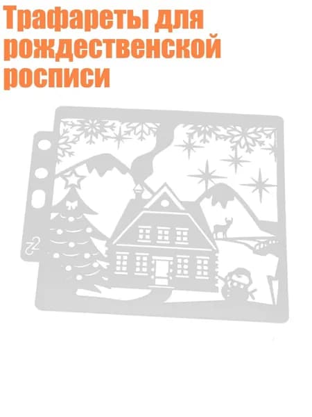 Маскирующая жидкость для рисования/ 10 г.