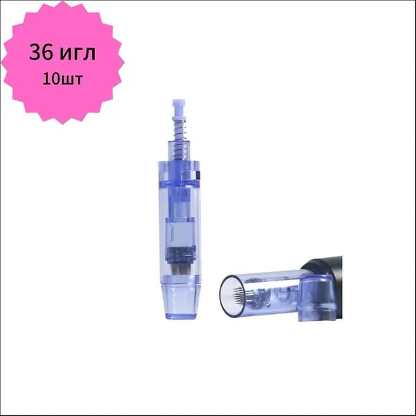 Derma pen A1 Картридж / насадка / иглы для дермапен dermapen синий 36 игл 10 шт к A1 Bayonet .